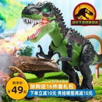 Big dinosaur toy childrens boy remote control electric T-rex will walk and lay eggs fire breathing simulation animal set large