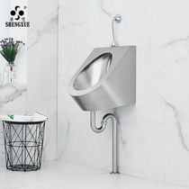 Shengxue 304 stainless steel urinal men household urinal induction Wall school bar KTV urinal