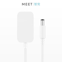 (Accessories) MEET new smart cat litter pot special power adapter cat self-cleaning cabin original power cord