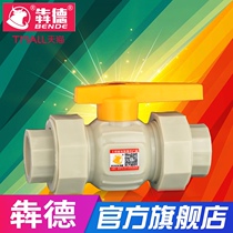 Gray steel core PPR double live ball valve slipknot switch Hot melt hot and cold water pipe Water supply pipe fittings Joint fittings