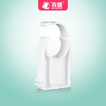  High foot PPR buckle card 40 pipe card 32 wall card 25 pipe clamp fixed water pipe plastic water pipe joint accessories