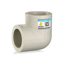 160 gray PPR equal diameter elbow 4 points 6 points hot melt water hot and cold water pipe water supply pipe fittings joint fittings