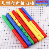 Batton childrens kindergarten equipment handheld childrens sports meeting entrance props to do exercise equipment gymnastics stick batch