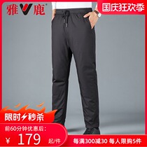Yalu down pants mens winter wear thickened 2021 new outdoor youth business leisure warm cotton pants jdl