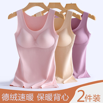 Warm Vest Woman With Chest Cushion Develte Fever Underwear Autumn Winter Plus Suede Thickened Harness Beating Bottom Inner Hitch Waistcoat Waistcoat