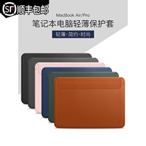  2021 new WIWU for Wuweiwu Apple laptop bag macbookpro 16-inch fashion liner bag air13 3 protective case 12-inch leather case 15 4 inches