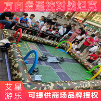 Childrens mall steering wheel remote control battle tank battle sandbox square stall outdoor amusement equipment commercial