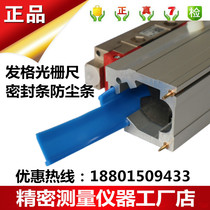 FAGOR grid ruler seal dust strip LP LX FX grid seal strip grid ruler read head