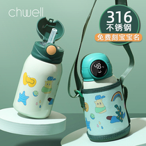 Childrens thermos cup with straws 316 food grade boys pupils pot girls kindergarten school special water Cup