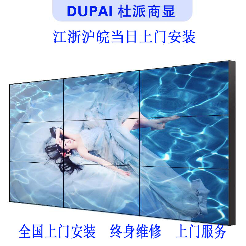 Samsung 46-Inch LED 500 Brightness Security Monitoring Conference Room Large Screen Splice Display Screen Internet Cafe Display Splice Screen