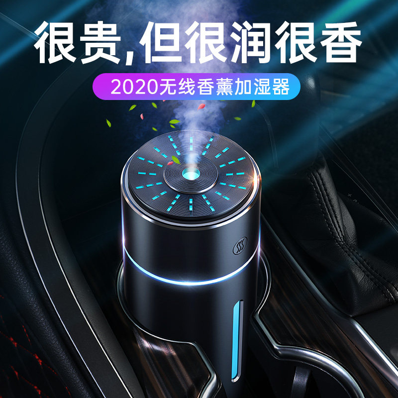 Car aromatherapy humidifier spray automotive supplies atomizer air purifier car perfume small atmosphere lamp