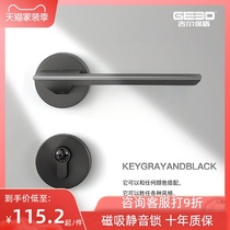  Jill Baodun gray black door lock Indoor bedroom door lock Room door handle Modern simple magnetic mute lock