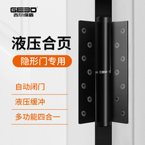 Gilbert Shield invisible door hinge hydraulic buffer automatic closing door closer hinge hidden door damping spring hinge