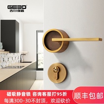 Jill Baodun American yellow bronze door lock magnetic mute indoor bedroom Nordic style split lock modern room door lock