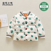 Baby down jacket winter 2020 new thickened warm childrens coat liner white duck down baby clothes winter clothes