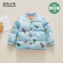 Baby down jacket liner Autumn and winter warm thin liner Baby girl winter jacket Baby boy clothes out clothes