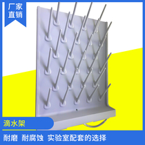  Test PP drip rack 27 rods 52 rods Laboratory beaker rack Drain rack Laboratory hospital reagent vessel rack