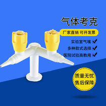 Laboratory gas cork faucet fume hood gas supply faucet water cork wall-mounted single nozzle test