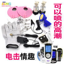 Private Service sm Confessions Abusive Couples Passion For Teaching Women Nu Sex Tools Toy Milk Clips Chest Sticker Shock and Emotional Students
