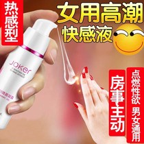 Female Passion Adult Sex Sex Products Lasting Male and Female Sex Cold Health Products Special for Women Yellow