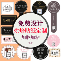 Cake stickers customized birthday baking self-adhesive QR code customized private baking storefront bag advertising logo label making dessert egg yolk cake packaging box sealing sticker design printing