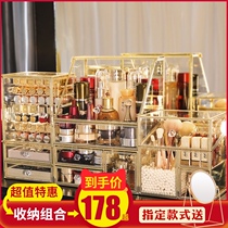 Cosmetic storage box Cosmetic box Light luxury shelf Glass net red desktop dustproof lipstick dresser Jewelry box