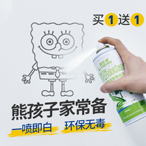 Repair wall paint wall repair self-spray wall paste white putty paste Wall renovation interior wall putty household paint spray