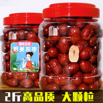 Xinjiang red jujube premium Ruoqiang gray jujube 2 pounds of boutique canned first-class jujube sweetened Hetian jujube dried fruit snacks