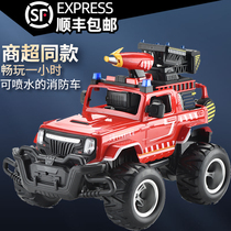 Shengxiong Weiteng super large remote control water spray fire off-road vehicle toy boy light music charging 2 4GHz