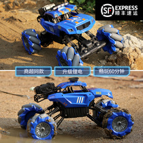 Witten large four-wheel drive off-road vehicle wireless remote control stunt climbing car drift car rechargeable childrens toy car