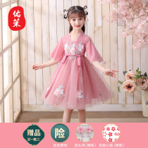 Girls Hanfu Summer thin short-sleeved Childrens Chinese style Cherry blossom princess full-breasted skirt short Chiffon dress