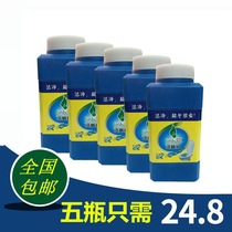 Toilet powder bottled toilet toilet artifact detergents deodorant to urine scale strong decontamination cleaning stain to yellow