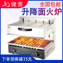 健蔷电热升降式面火炉商用晒炉不锈钢西式面火烤箱烧烤炉厂家直销