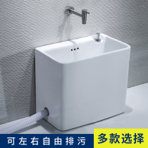 Yuan craftsman mop pool household balcony bathroom floor mop pond mop pool floor-standing small slot pool with side row