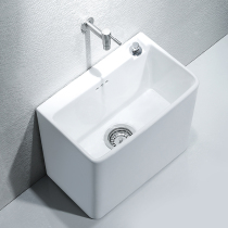 Cobbler Mop Pool Balcony Home Big ceramic table Control Lower Washed Mop Pool Mound Pool Mopping Mop Basin