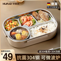 304 stainless steel lunch box insulated office worker with microwave oven heated lunchbox students special division dining box