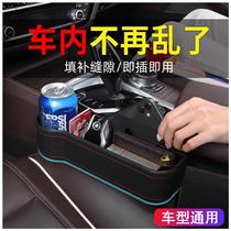 Jiangling Domain Tiger 5 7 3 Kaiyun 9 Pickup Collection Teshun special gap storage box storage box storage box seat seam