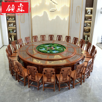Gu Sen star hotel big round table full solid wood carved electric dining table big round table top 20 people rotating hotpot table
