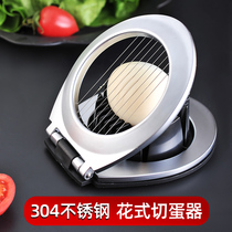 Kitchen egg cutting artifact egg slicer split egg opening device household fancy cutting egg pine flower egg special tool