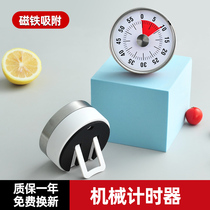 Kitchen timer Mechanical reminder Student time management timer alarm clock Self-regulatory device to do questions Home reverse clock