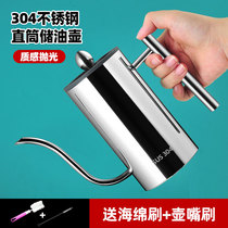 304 stainless steel oil jug Home Kitchen Fitted Oil Tank Large Capacity Bottling Oil Bottle Anti Leaking Oil Storage Tank Eurostyle Inverted Oil Bottle