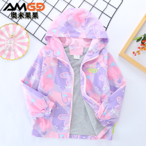 Girls coat spring and autumn models 2021 New style wind coat in childrens autumn coat baby charge tide