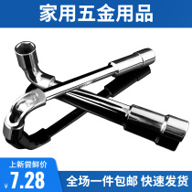 L-shaped socket wrench 7-shaped pipe type double-ended elbow perforating wrench external hexagon socket wrench tool set