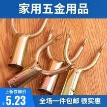 Household clothes fork head telescopic clothes stand accessories head clothes fork head clothes fork head