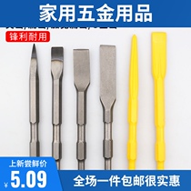 Impact drill bit electric hammer head small electric pick chisel head round handle slotted electric Hammer chisel lengthened hexagonal tip