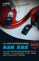 joyo Zhuo Le JW-03 guitar wireless audio transmitter receiver electric guitar bass charging audio connector