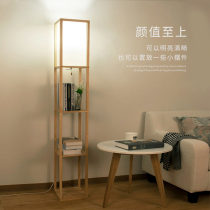 Nordic shelf floor lamp solid wood fabric bedroom led creative wooden Japanese homestay vertical shelf lamp