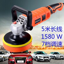 Car polishing machine car household waxing machine electric scratch repair floor furniture tile sealing glaze maintenance tool