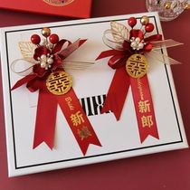 Big round wedding corsage Bride and groom parents family best man Bridesmaid Chinese full set of lapel flowers gift box