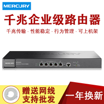  Mercury MVR300G dual-core Gigabit multi-WAN port Enterprise-class wired router Internet behavior management AP Whole house WiFi controller AC manager Company networking Commercial VPN router